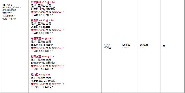 QQ截图20171222053126.jpg