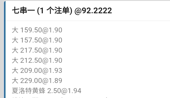 Screenshot_20220208-075723_Chrome.jpg